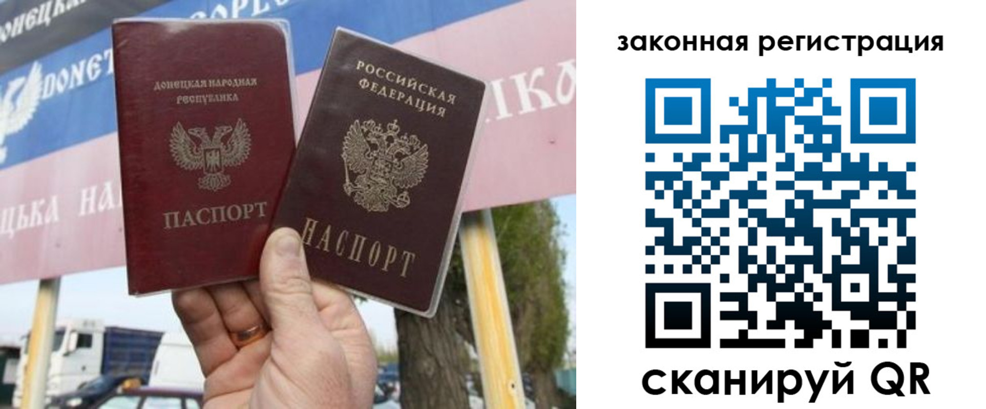 временная регистрация в квартире в Кольчугино